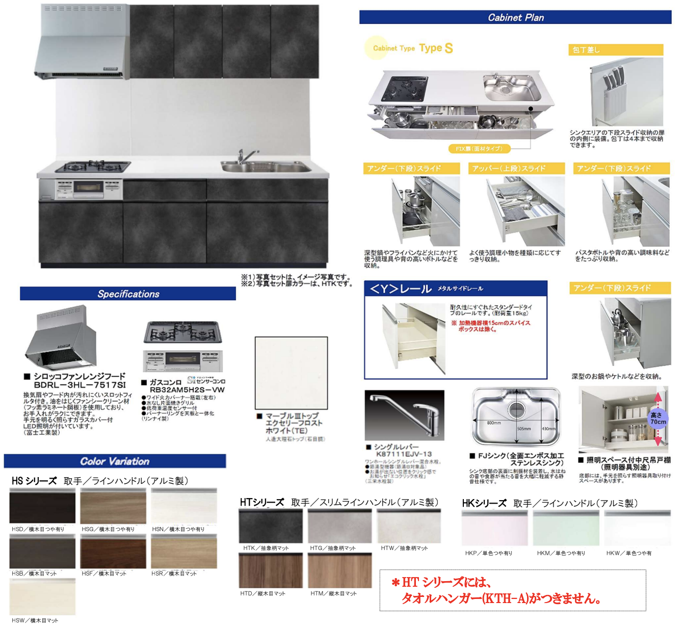 システムキッチン タイプS：建材商品一覧：キッチン｜WTPウッド